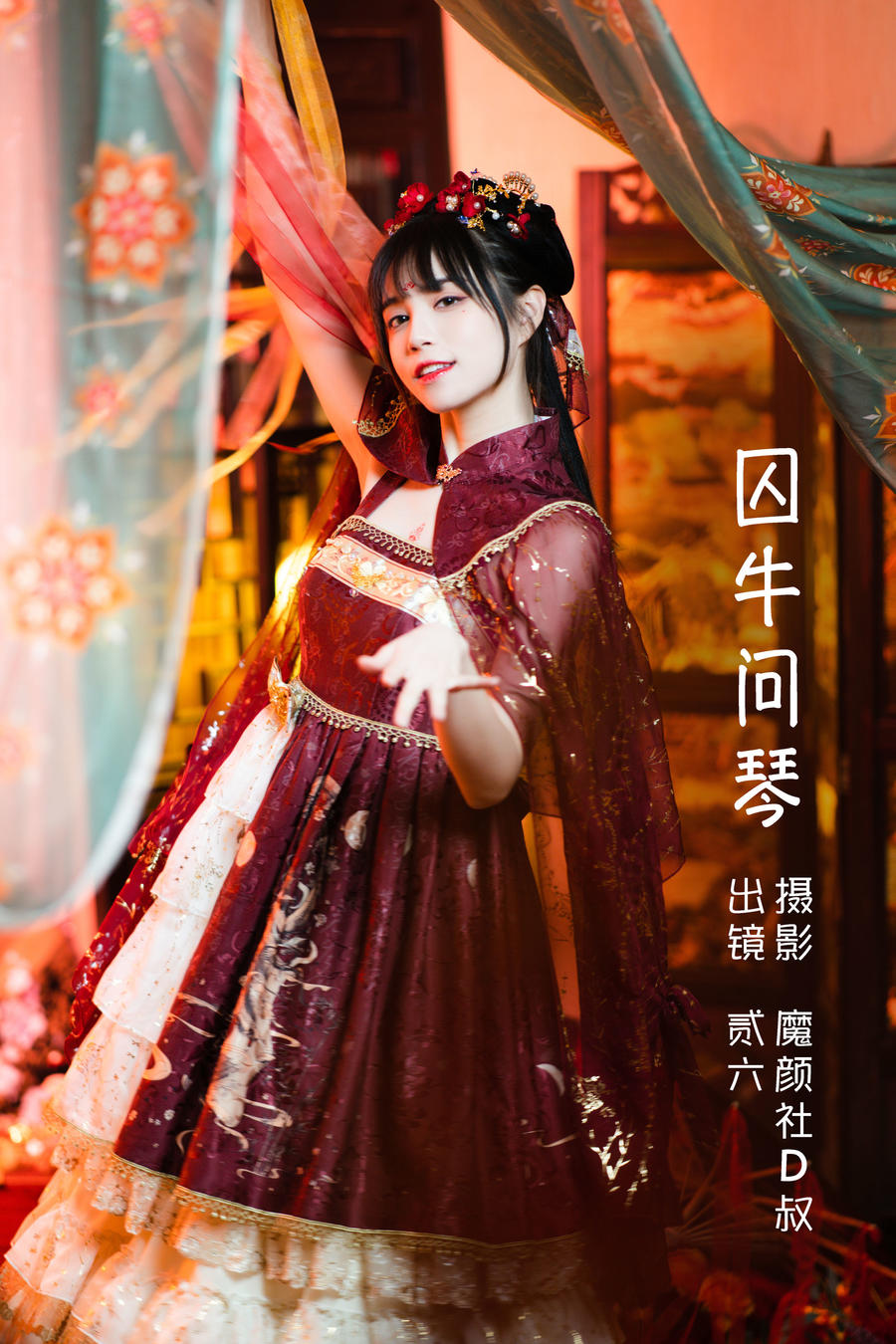 葛征:从黑龙江小镇到国际舞台的逆袭女神 1 葛征:从黑龙江小镇到国际舞台的逆袭女神