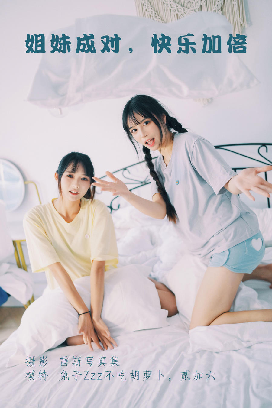 必看!chottie阿朱全新写真揭秘,cosplay女神轻松掌握Cos圈真相 2 必看!chottie阿朱全新写真揭秘,cosplay女神轻松掌握Cos圈真相