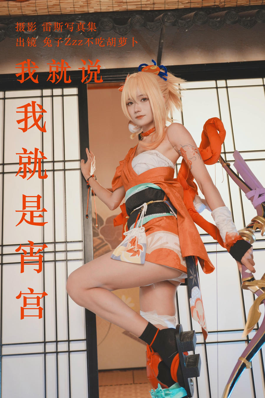 揭秘微密圈 小雲:抖音反差女神的私密诱惑世界 2 揭秘微密圈 小雲:抖音反差女神的私密诱惑世界