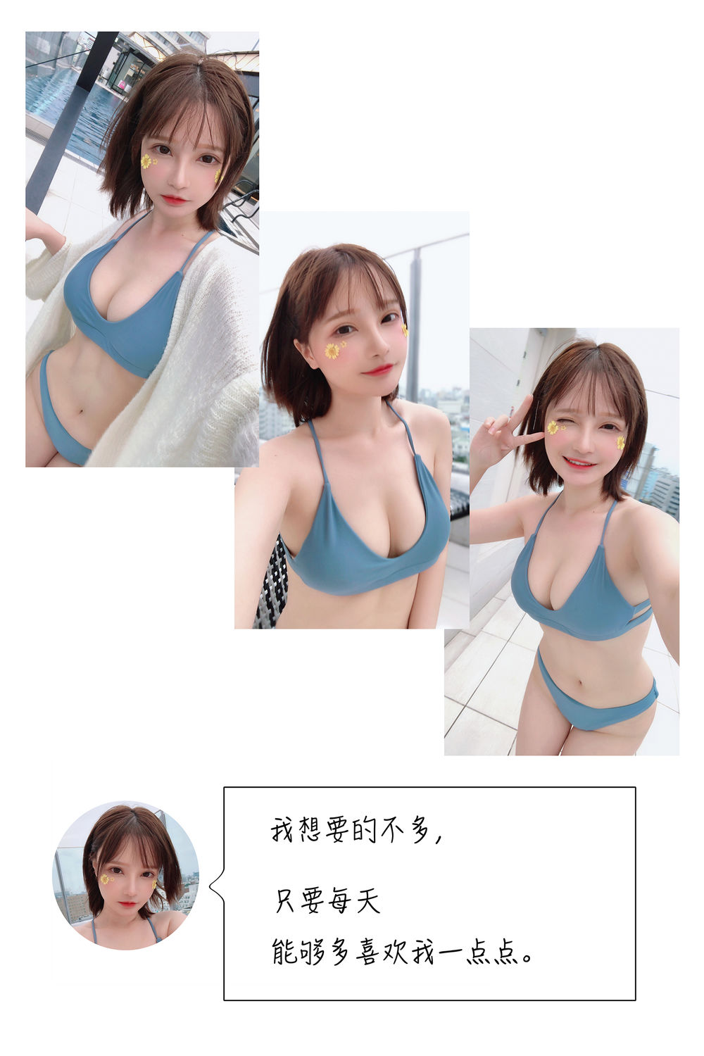 六二二同学私房照:她用性感与反差掀翻二次元,爆红背后的每一寸真相 2 六二二同学私房照:她用性感与反差掀翻二次元,爆红背后的每一寸真相