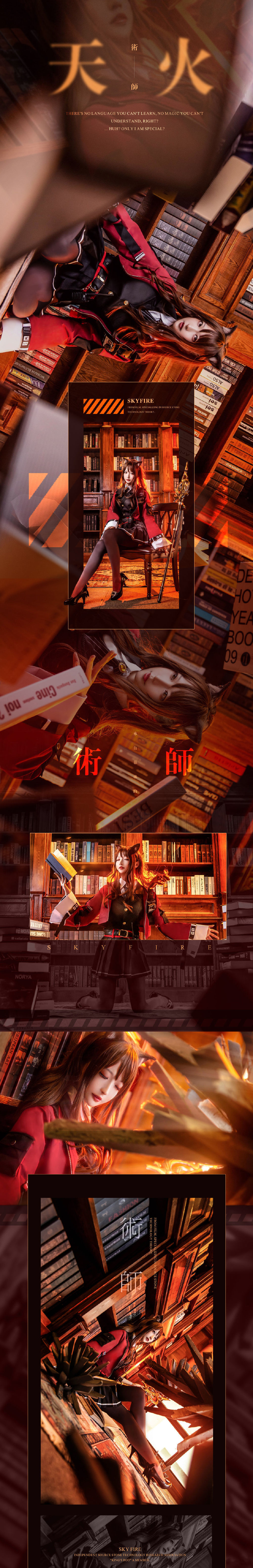 桜井宁宁修女:在“罪与纯”的十字路口放肆绽放 1 桜井宁宁修女:在“罪与纯”的十字路口放肆绽放