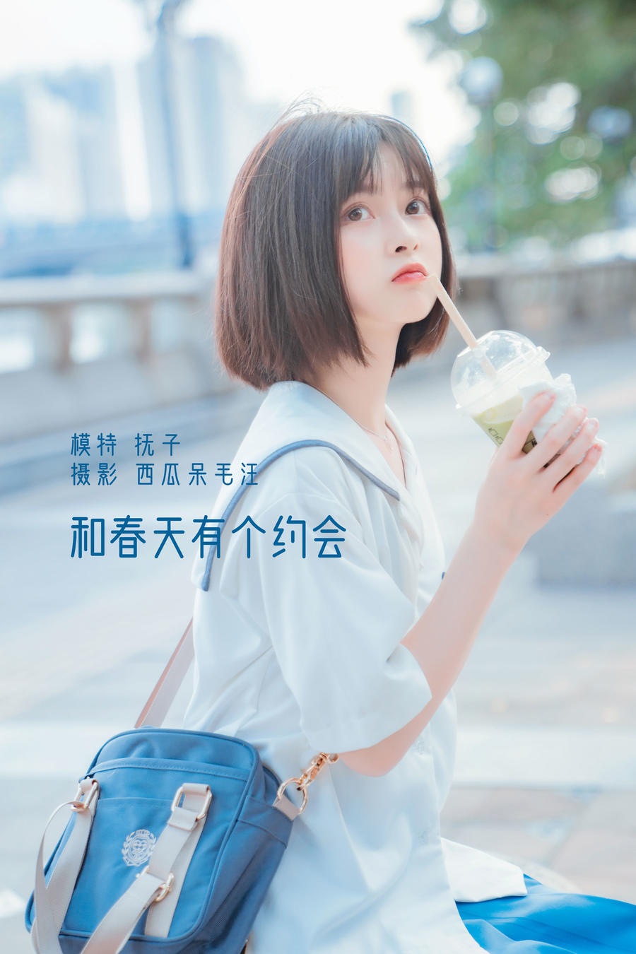 河豚抚子:漫画次元中的性感蜕变与真实COS美学 2 河豚抚子:漫画次元中的性感蜕变与真实COS美学