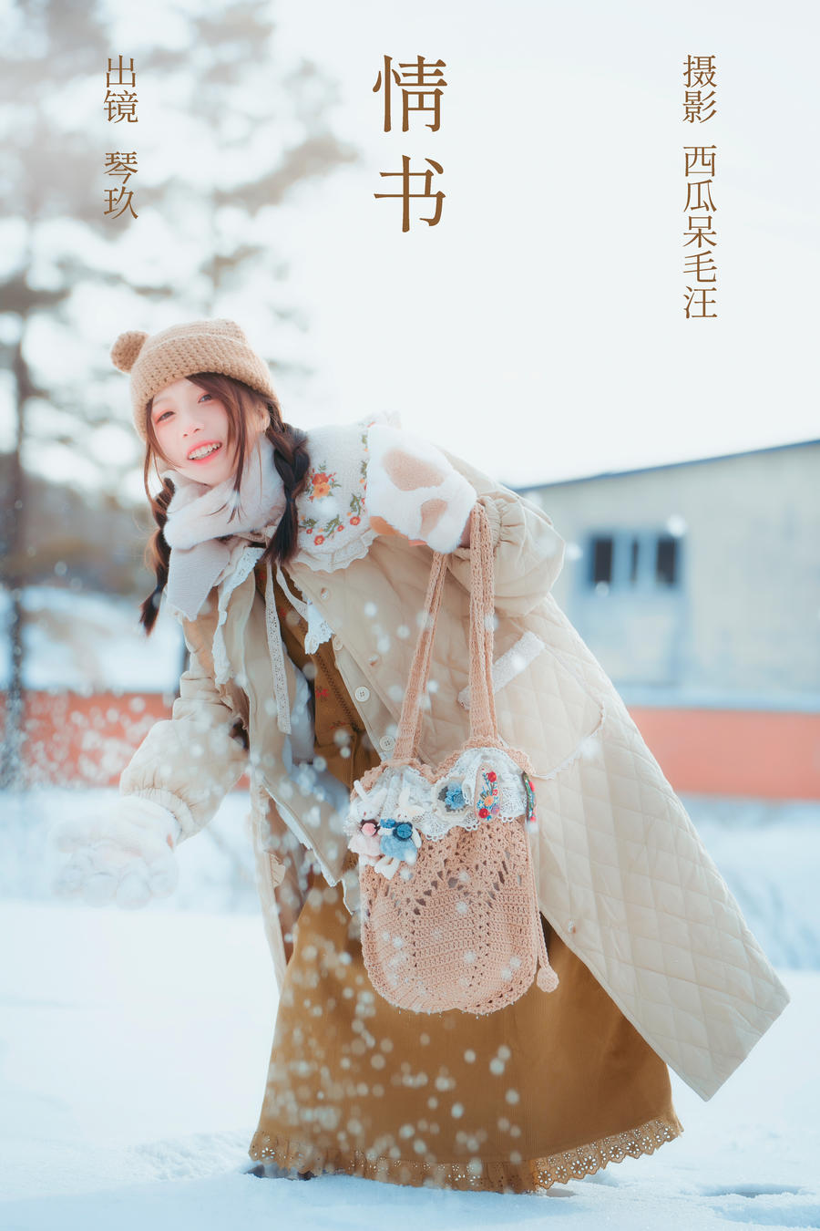 瑜瑾:老司机眼中的顶级白月光,从古典玉女到现代欲女神 3 瑜瑾:老司机眼中的顶级白月光,从古典玉女到现代欲女神