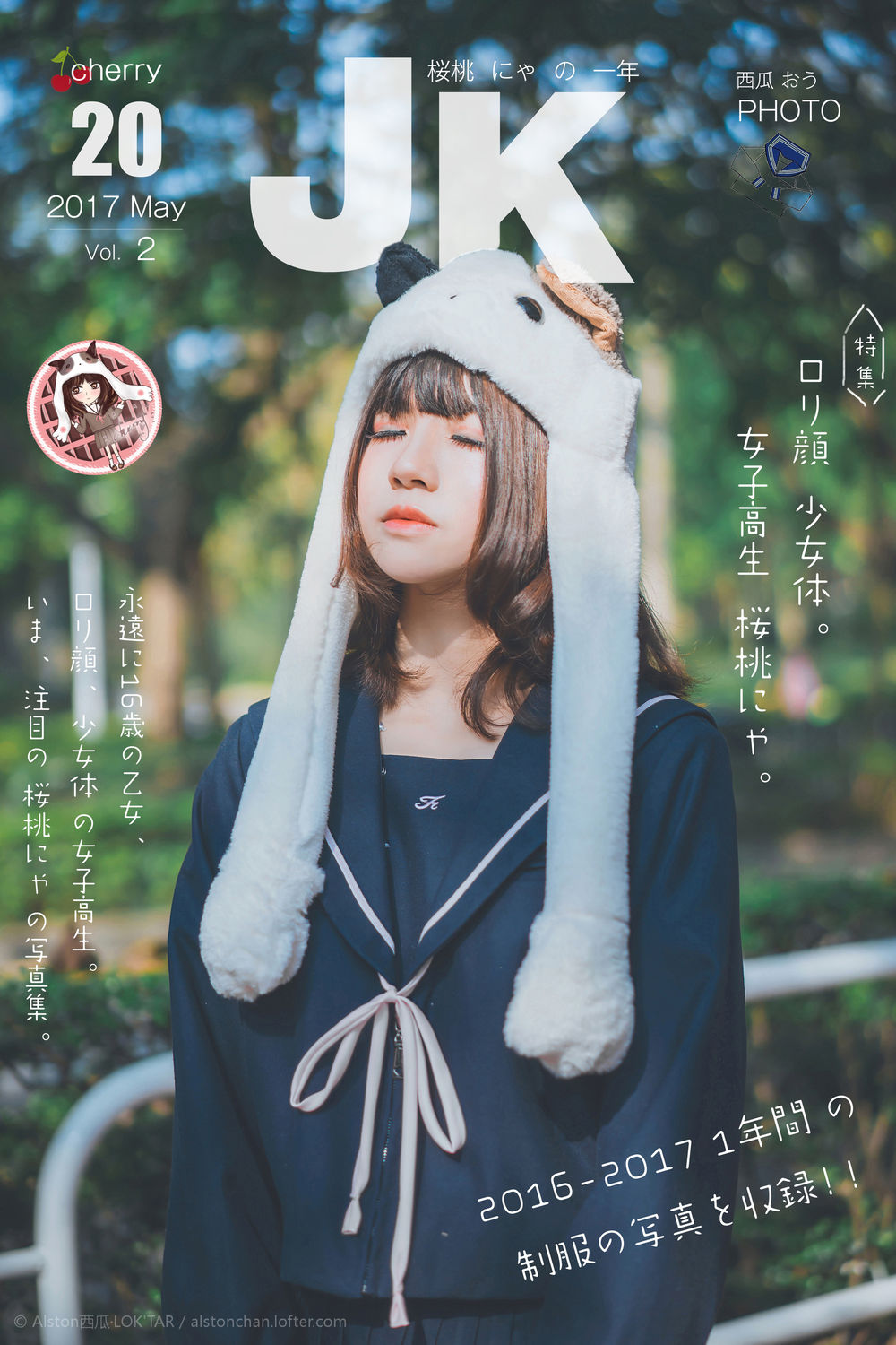 微密圈腿祖宗emy的绝美cosplay诱惑:腿部魅力征服全网 4 微密圈腿祖宗emy的绝美cosplay诱惑:腿部魅力征服全网