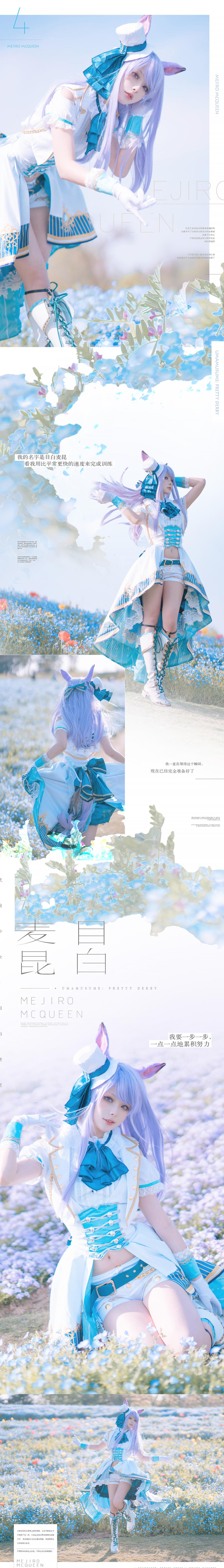 w百合欧皇子w:征服二次元的绝美女神,从南京走向全国的cosplay传奇 5 w百合欧皇子w:征服二次元的绝美女神,从南京走向全国的cosplay传奇